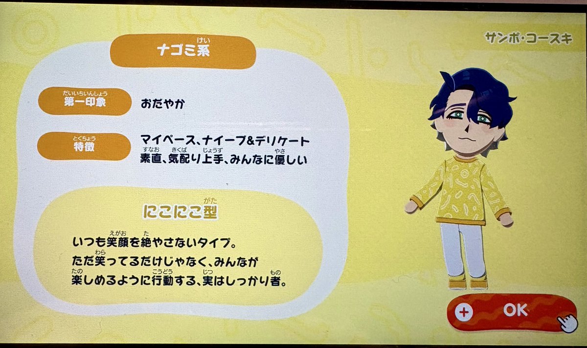 うろん tweet media