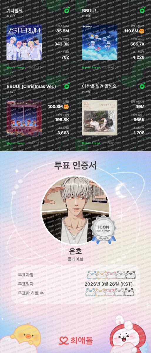 소리에몽 tweet media