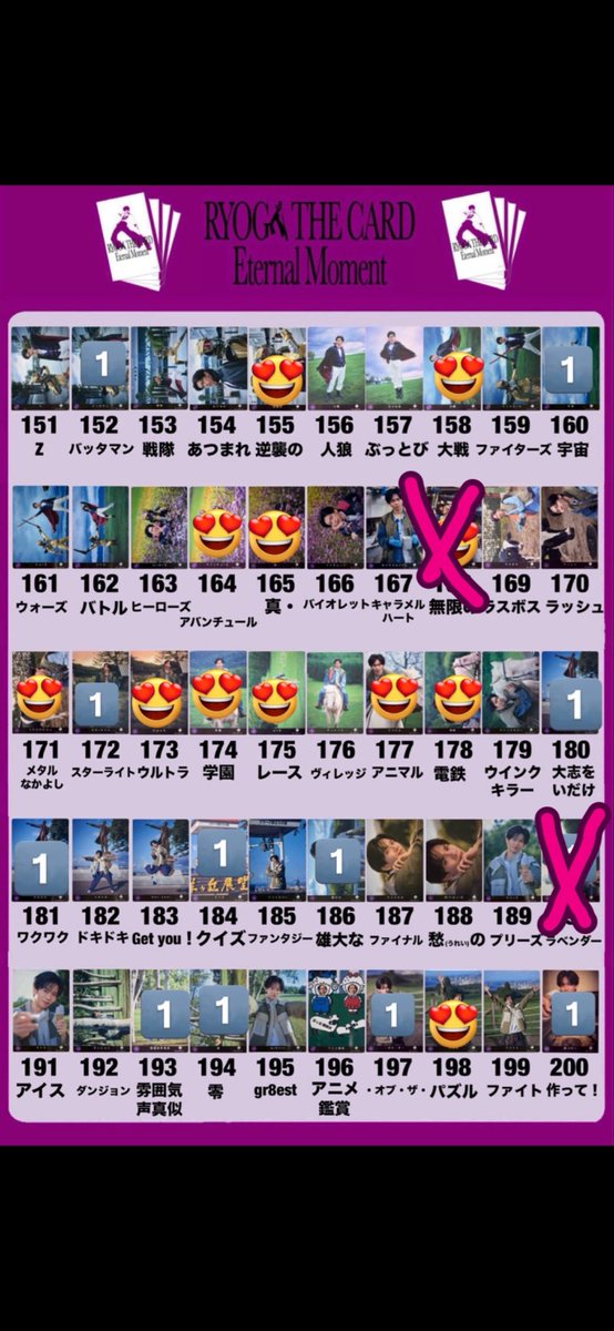 ヒツジの赤ちゃん💚と8号車🔰 tweet media