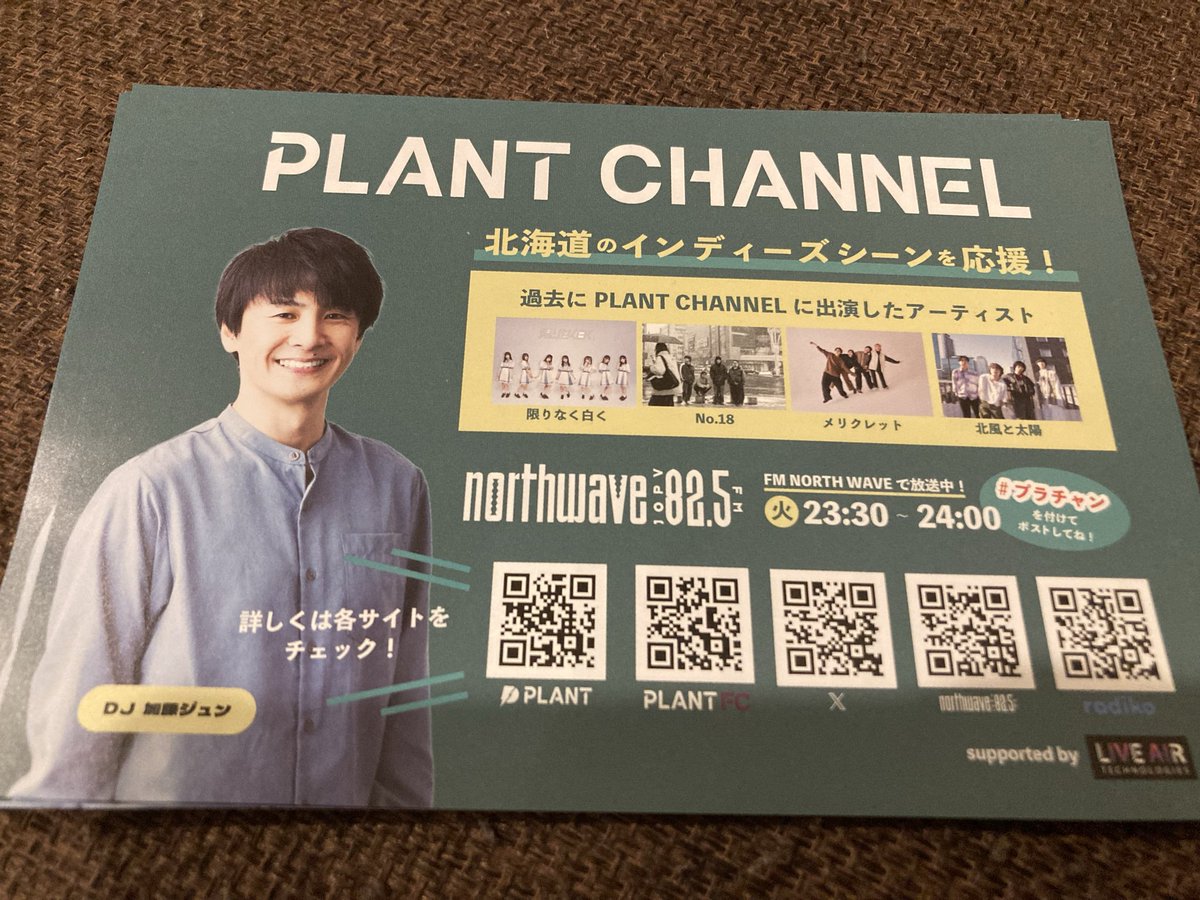 いけぼう🦖(ちゃんぴんくま) tweet media