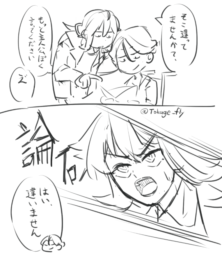 家路たつ tweet media