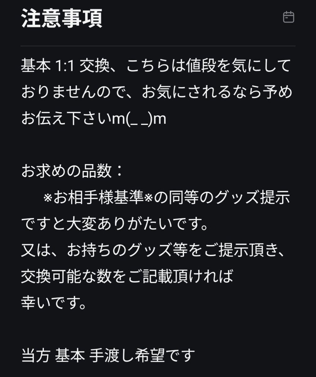 蓮龍※固定必読、返信は別垢 tweet media