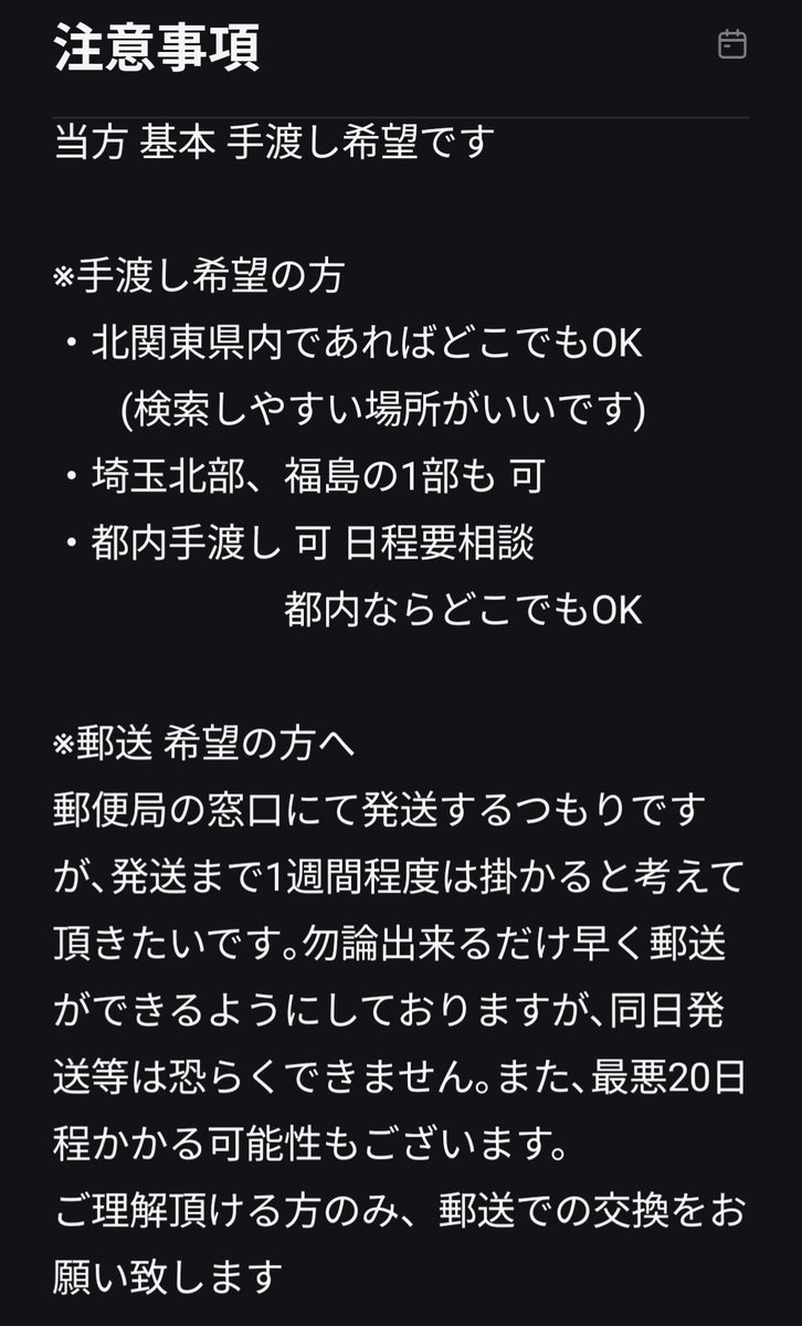 蓮龍※固定必読、返信は別垢 tweet media
