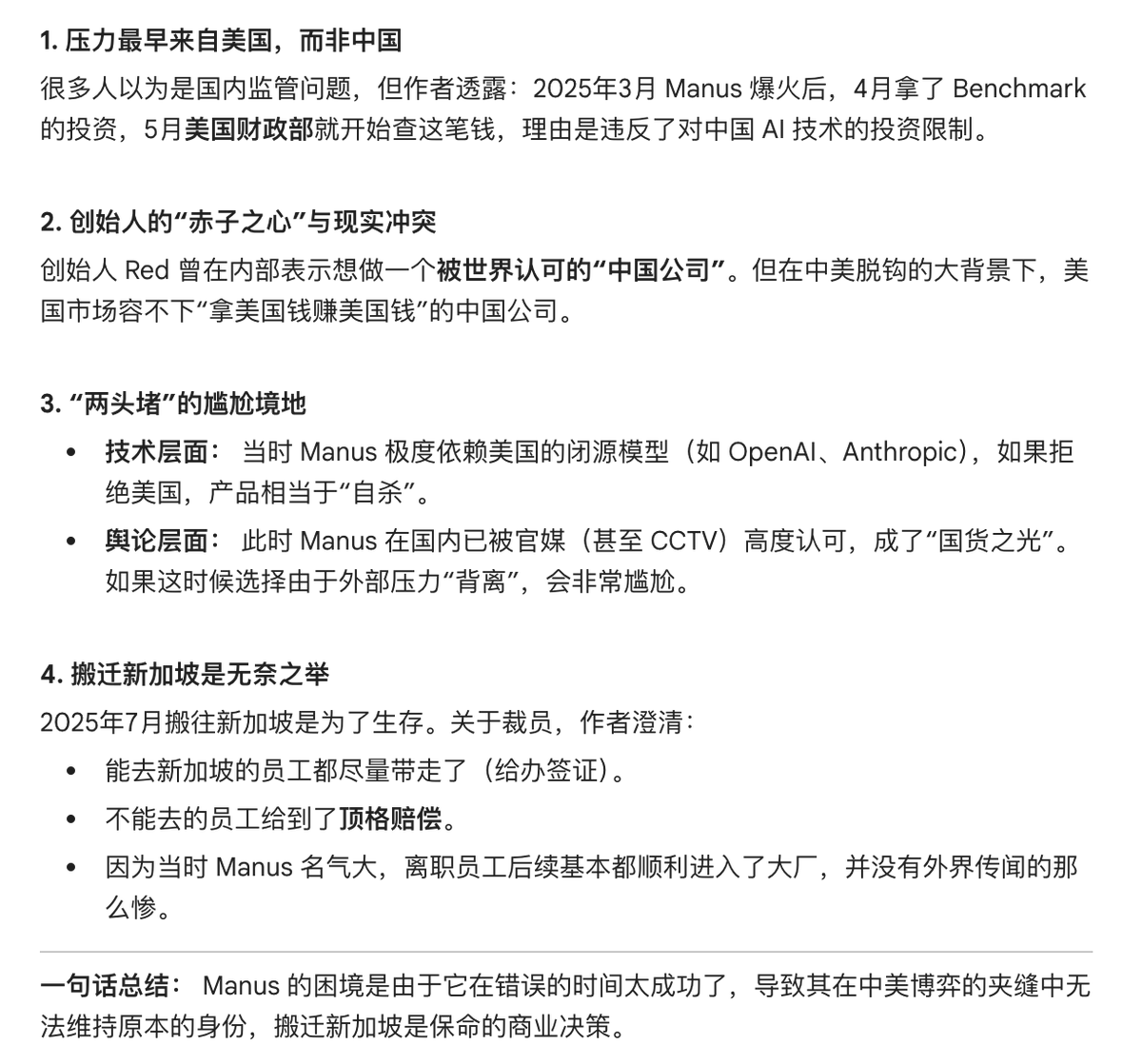 明觉Ivan tweet media