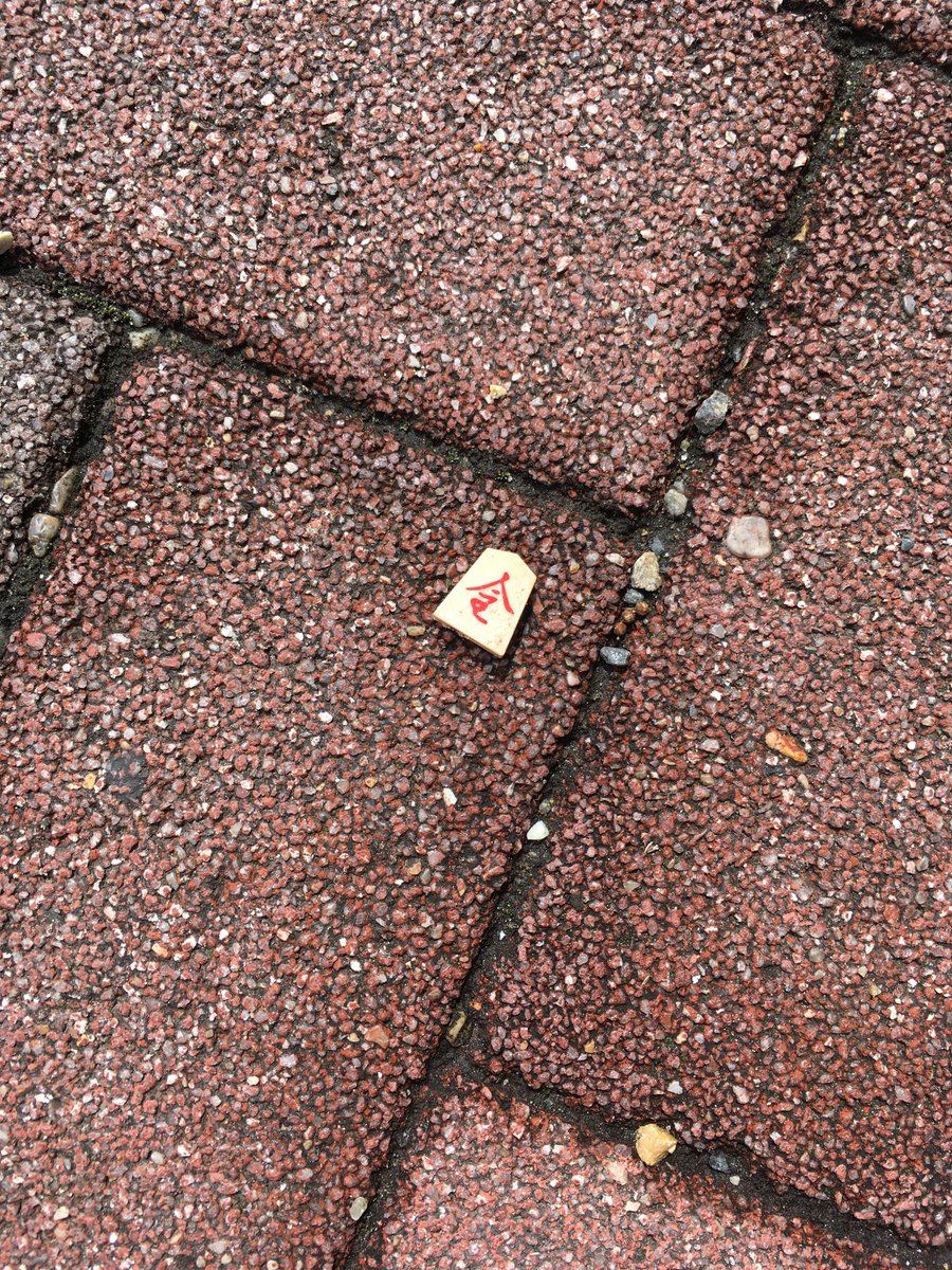 鹿の王 tweet media