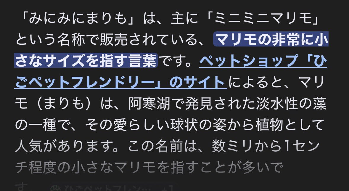 姫乃杏歌【みみっchu】4/15上野主催 ヒメパラ tweet media
