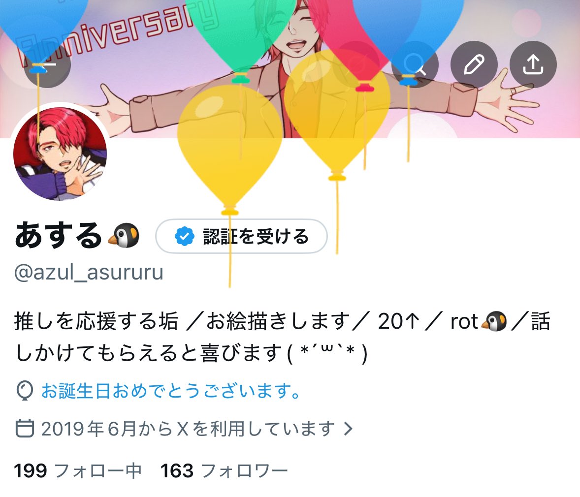 あする🐧 tweet media