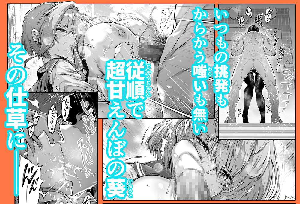 【新作発売】『夏のヤリなおし6』
 DLsiteで新作発売記念キャンペーン開催!
これからもたくさん描いて行きますので引き続きサークル水蓮の宿を応援よろしくお願い致します
▼【DLsite】『夏のヤリなおし6』
https://t.co/RXhTJcxsoJ 