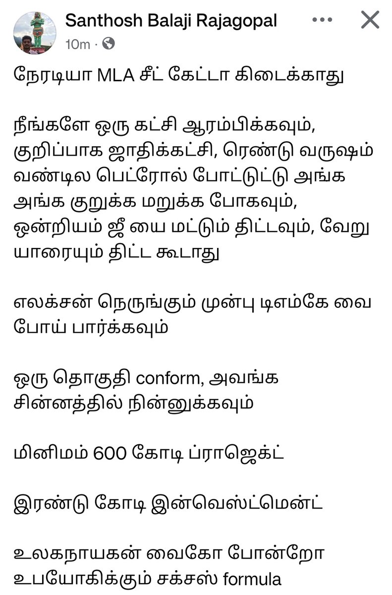 മുരളി tweet media