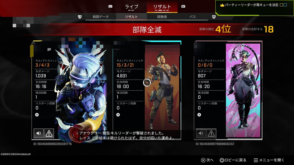 くろぬま tweet media