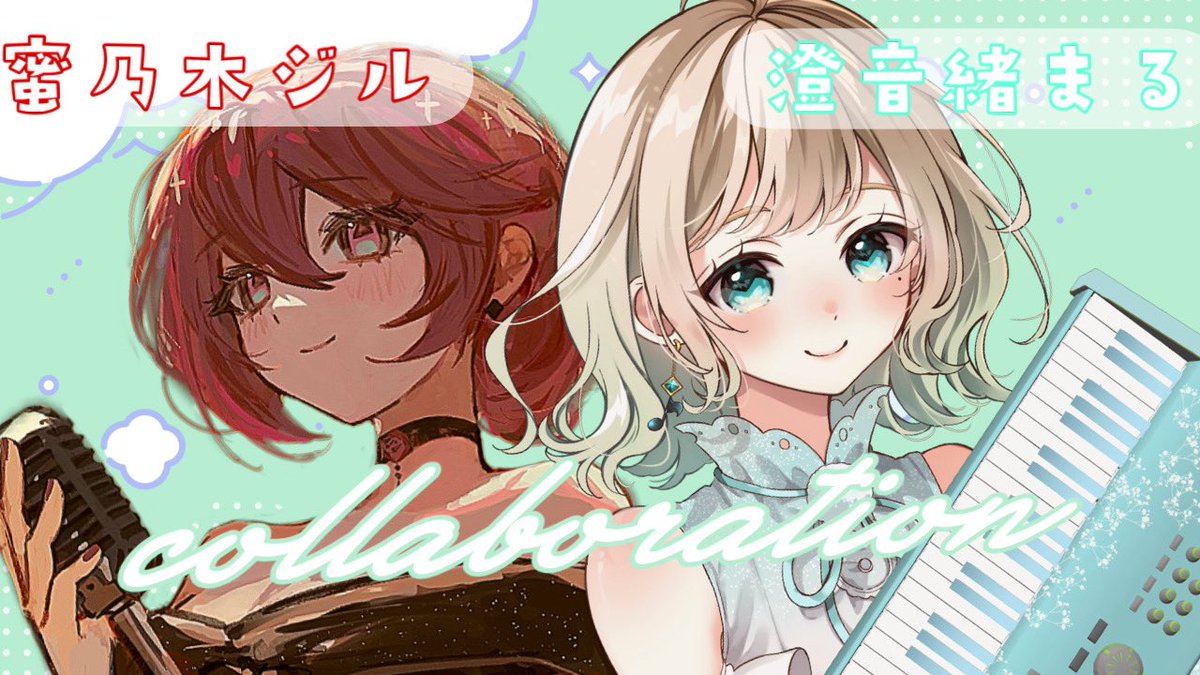 蜜乃木ジル🍯🥀JILL MITSUNOKI tweet media