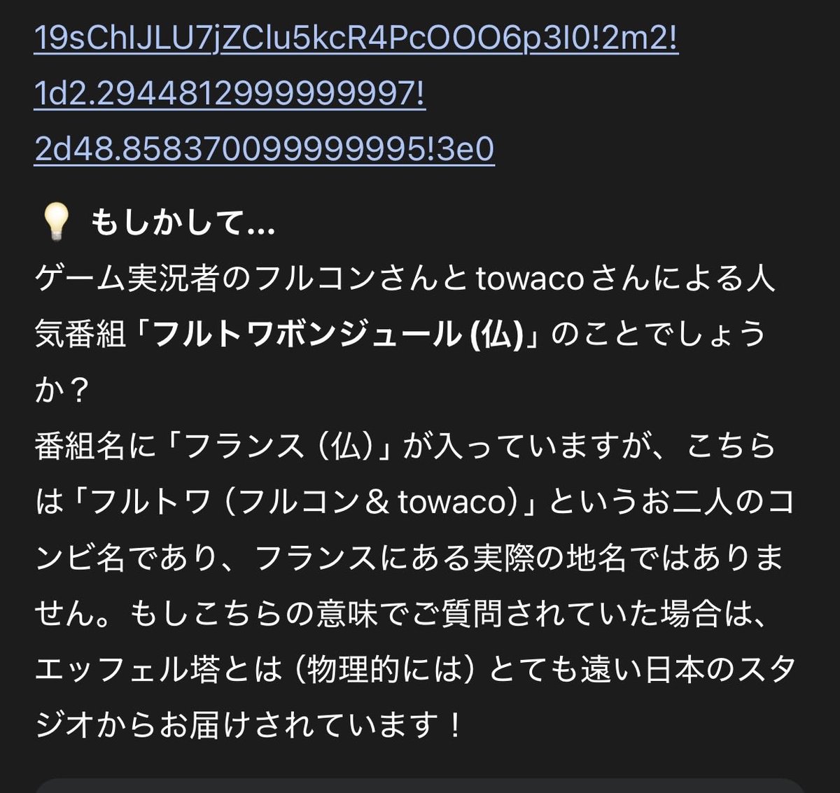 フルコン@卒業シーズン tweet media