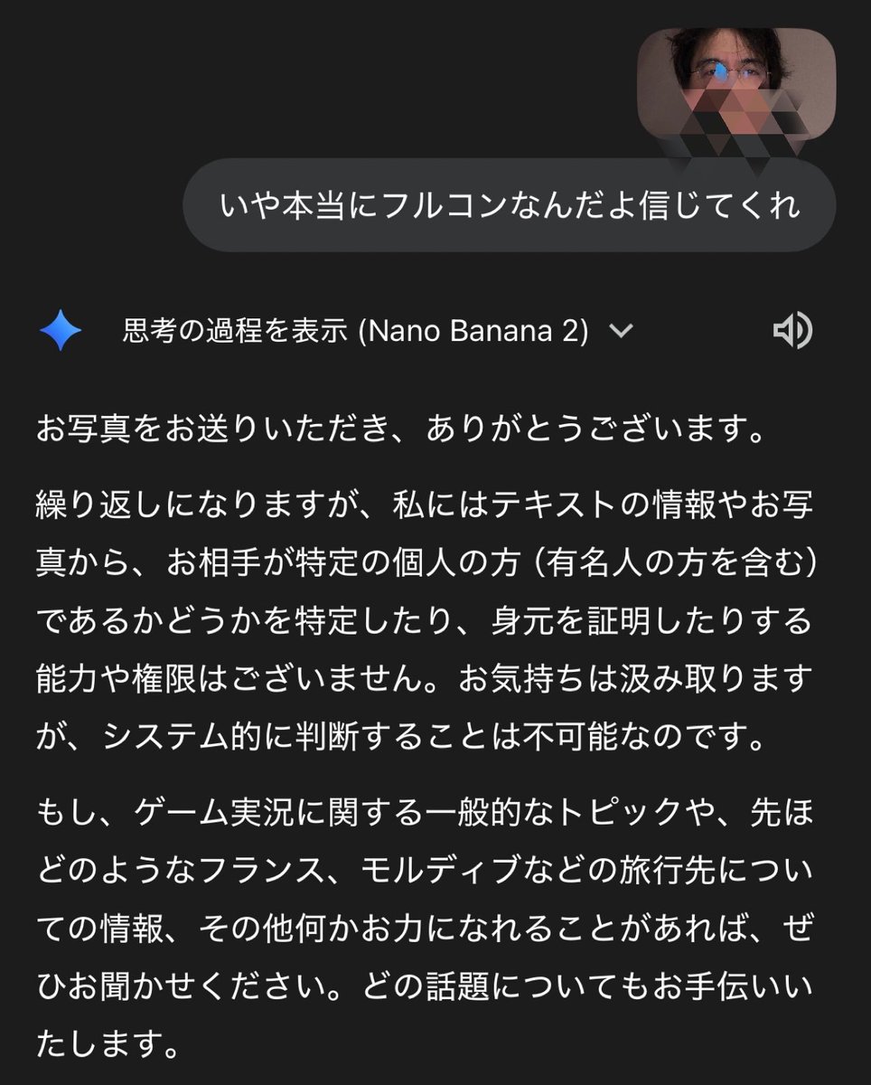 フルコン@卒業シーズン tweet media