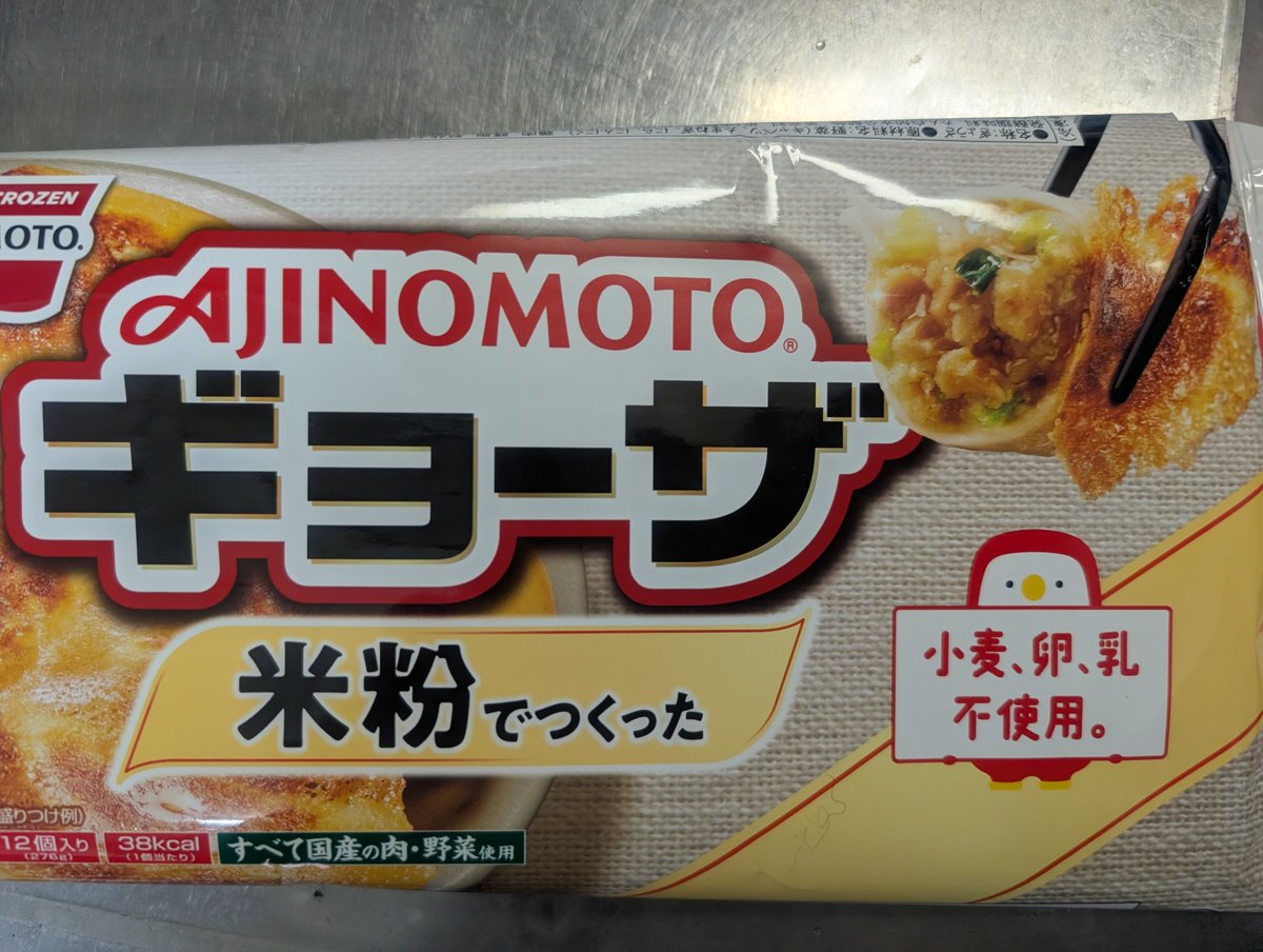 t_furu ♨ tweet media