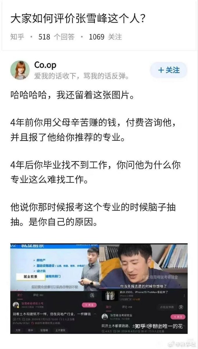 芝麻猪死全家🇹🇼🇯🇵🇵🇭 tweet media