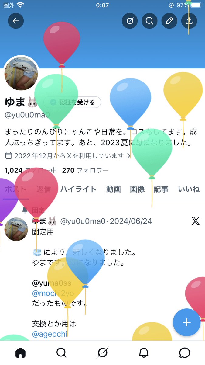 ゆま🐰 tweet media