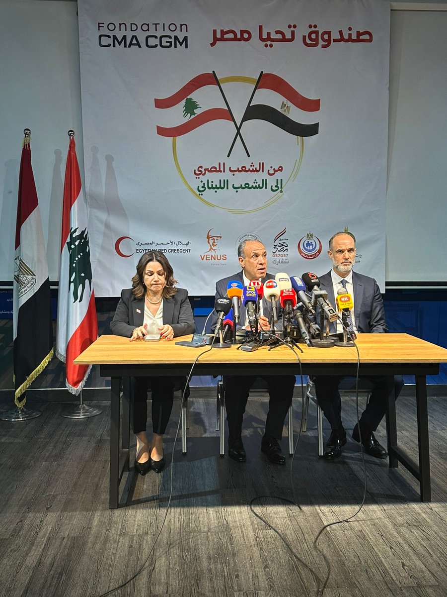 بنحب #لبنان 🇱🇧❤️🇪🇬