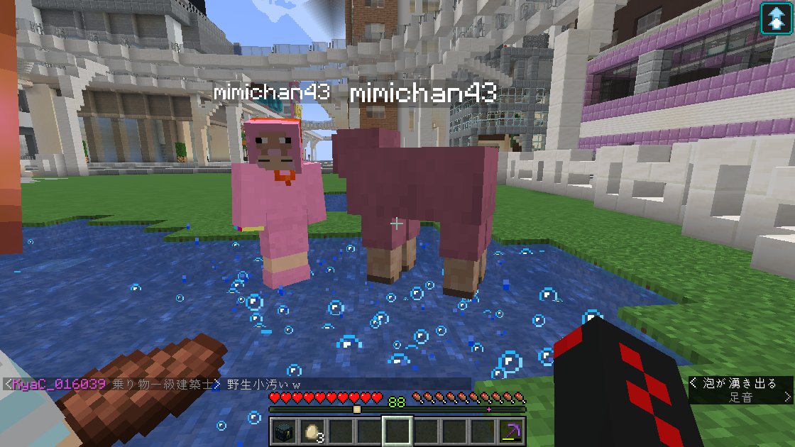 みょん＠ひつじ tweet media