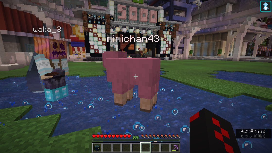 みょん＠ひつじ tweet media