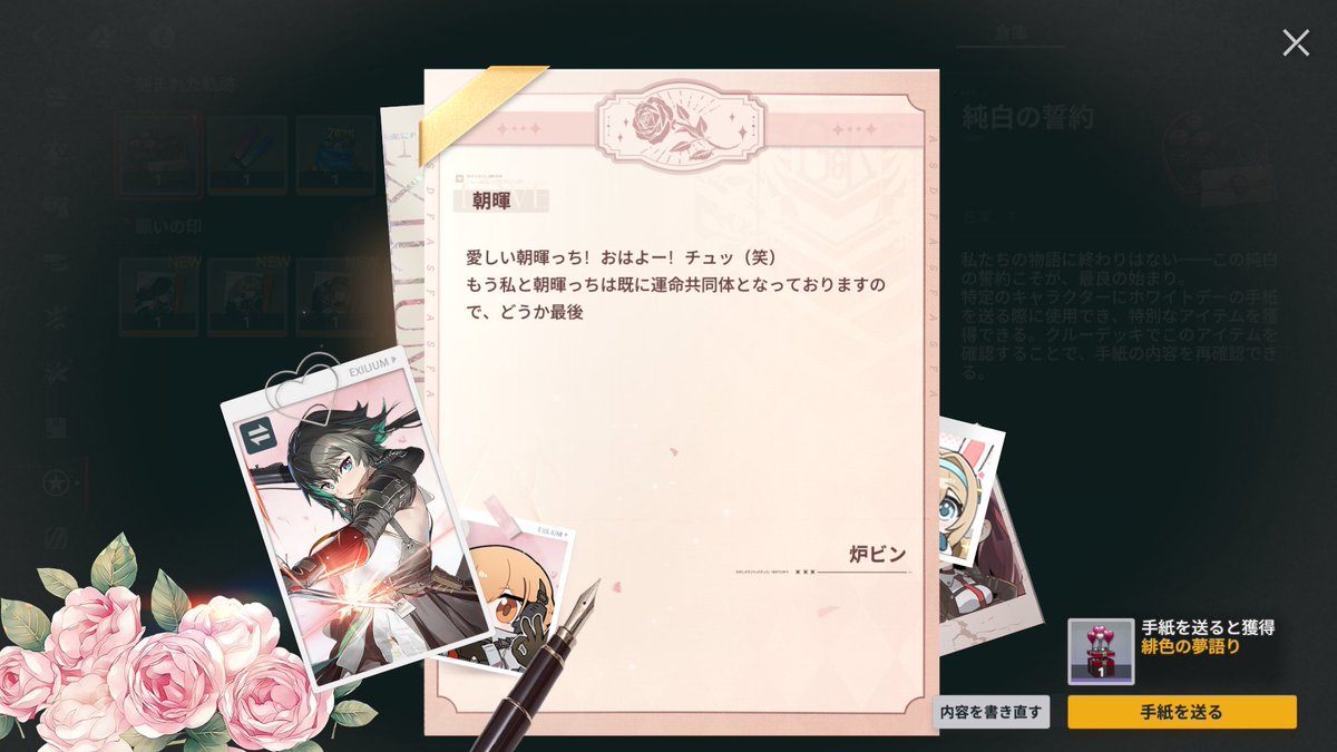 炉オズ tweet media