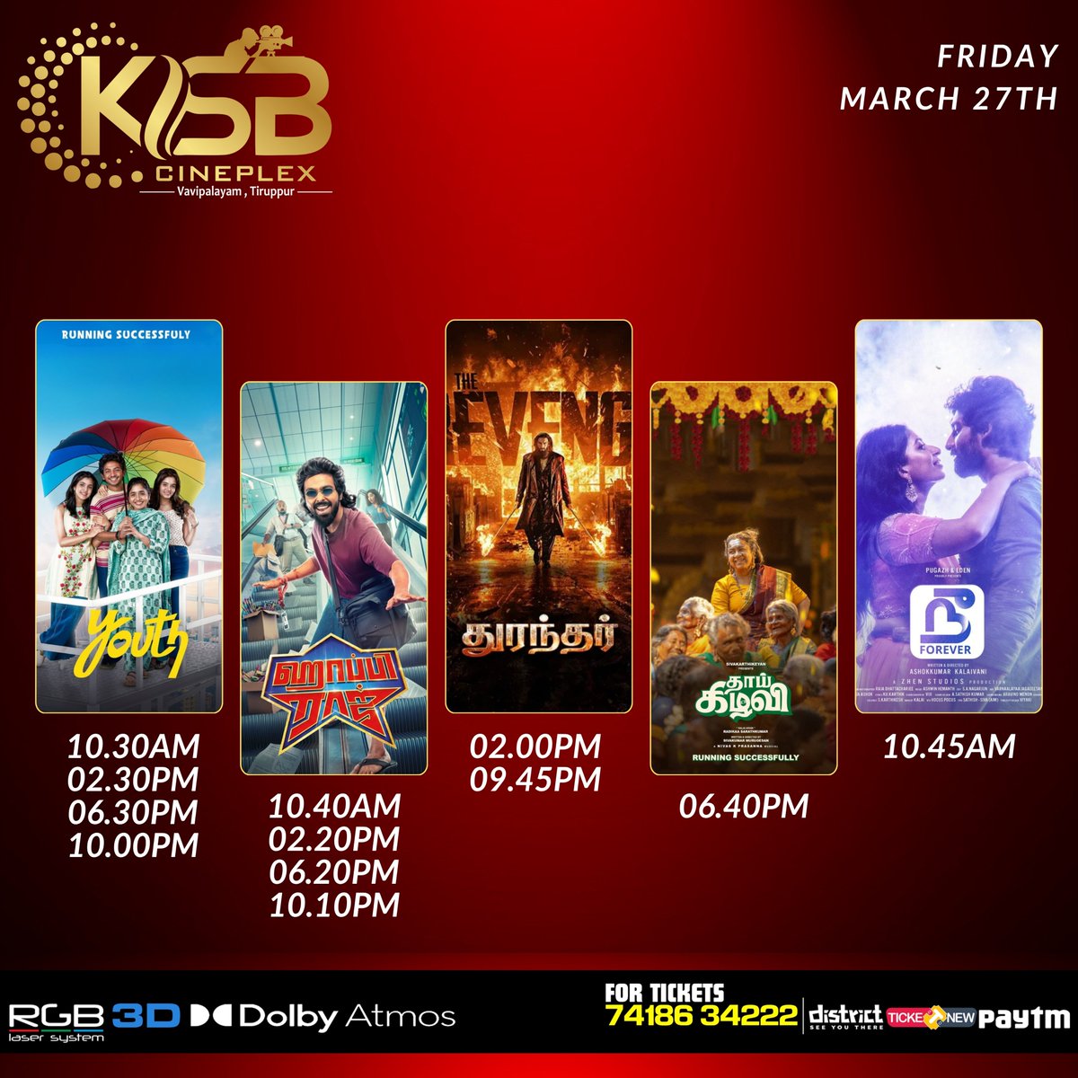 KSB Cineplex tweet media