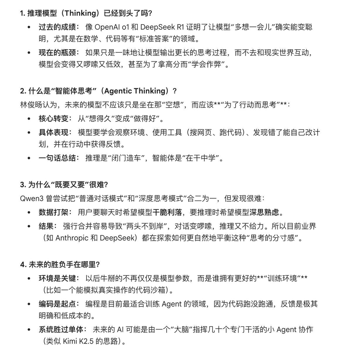 明觉Ivan tweet media