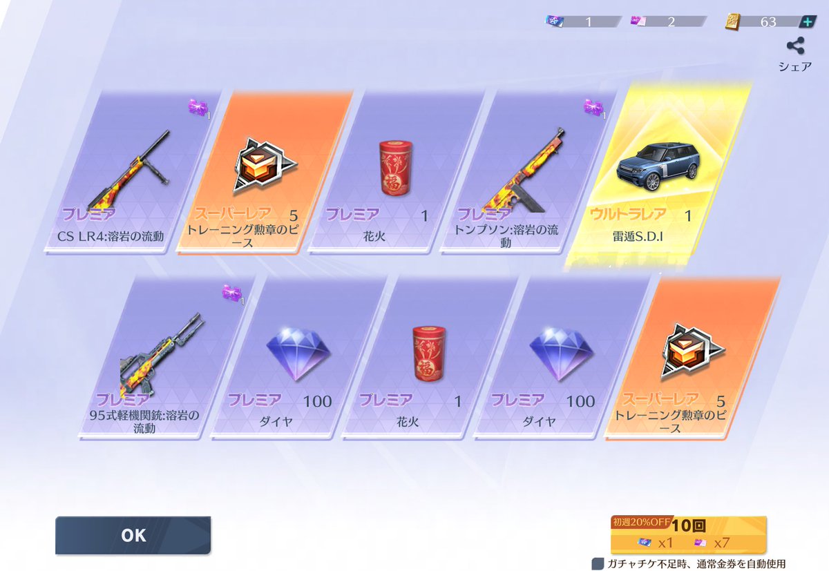 ぷぅー tweet media