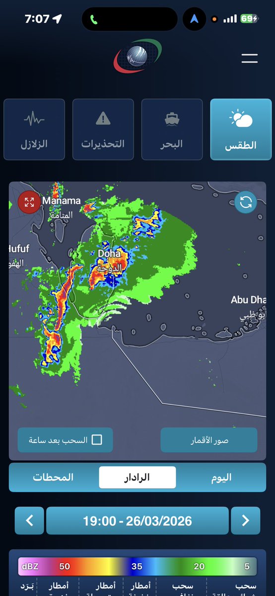 طقس_العالم ⚡️ tweet media