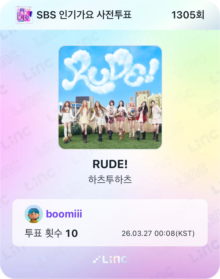 meetureyes's tweet photo. @linc_fan 3/27 투표완료🧡
엠씨주주 보고싶오요..🥹🥹🥹🥹🥹
#LiNC #LiNCX인기가요 #인기가요사전투표 https://t.co/EnWdG03qa8