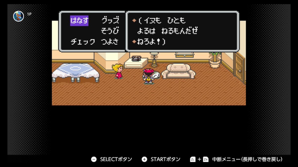 え.っじ tweet media