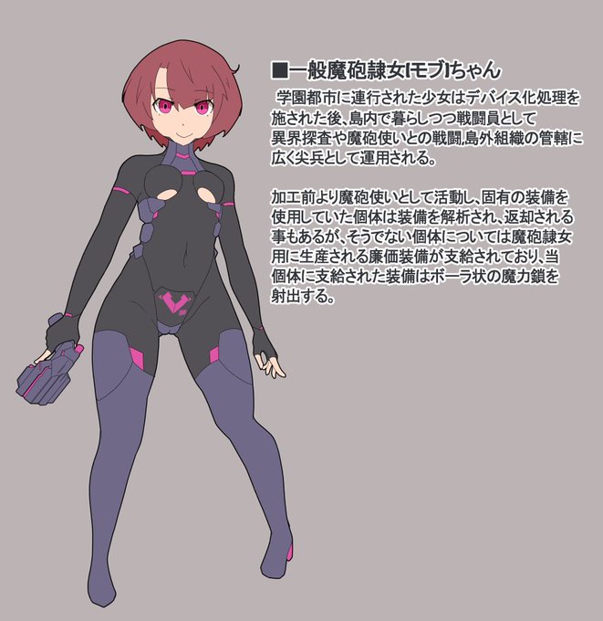 モブ戦闘ちゃんに負かされて能力も装備も献上しちゃって強化戦闘員ちゃんと戦闘員ちゃんが1人ずつ生まれるシチュいいよねっていう駆け足シチュくださいの構えです 