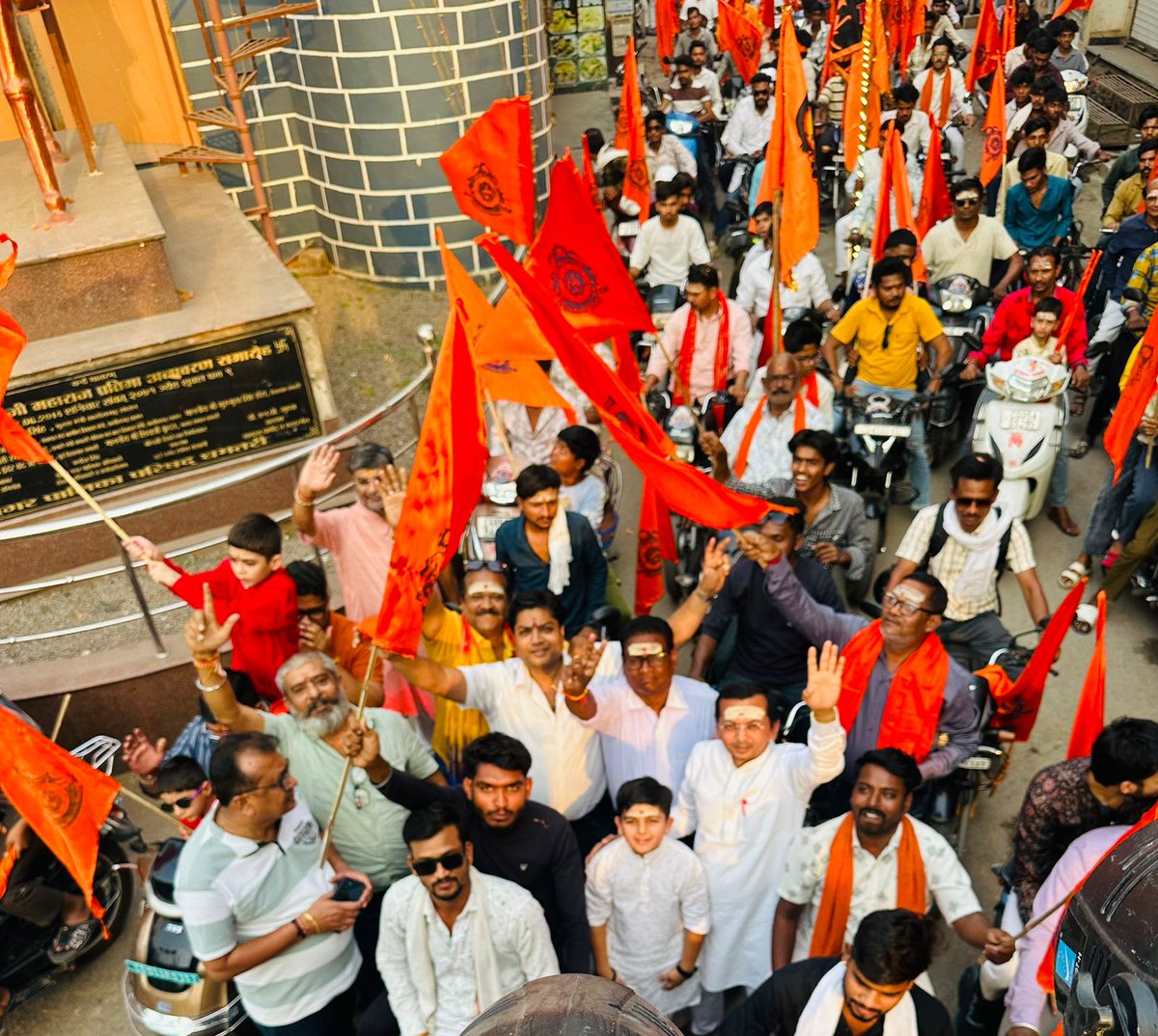 🚩 जय श्रीराम 🚩

श्रीराम नवमी के पावन अवसर पर श्रीराम नवमी आयोजन समिति धमतरी द्वारा आयोजित विशाल मोटरसाइकिल रैली एवं भव्य शोभायात्रा में सम्मिलित होकर इस स्वर्णिम एवं अद्वितीय क्षण का साक्षी बना। प्रभु श्रीराम की कृपा से विगत 20 वर्षों से निरंतर इस पावन यात्रा में सेवा करने का