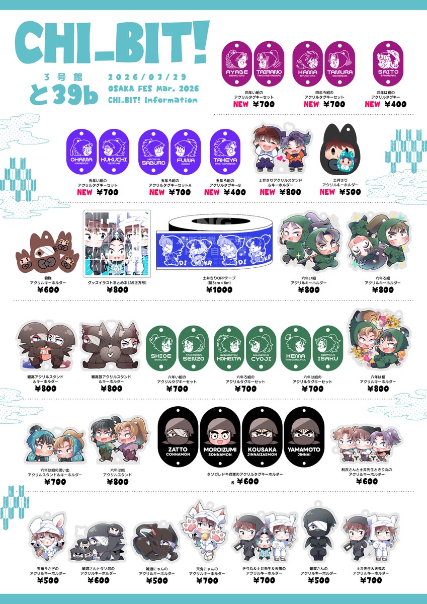 びっと✴️5/6西1キ42a tweet media