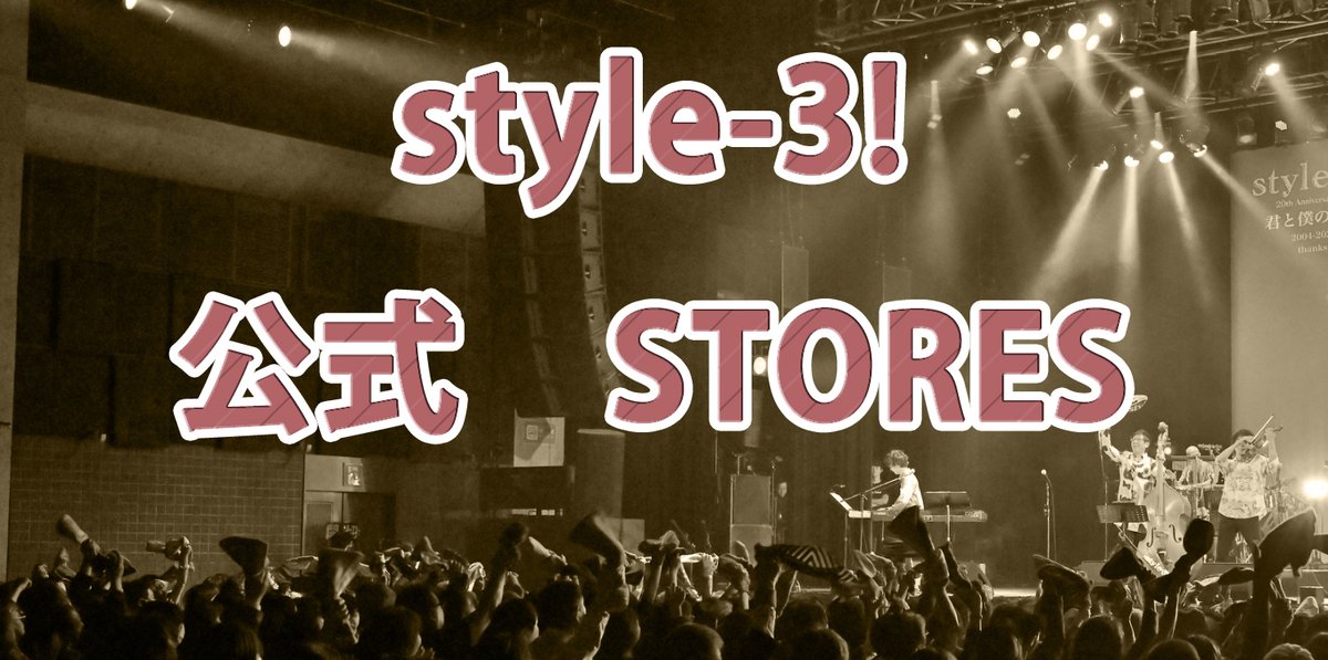 style-3! tweet media