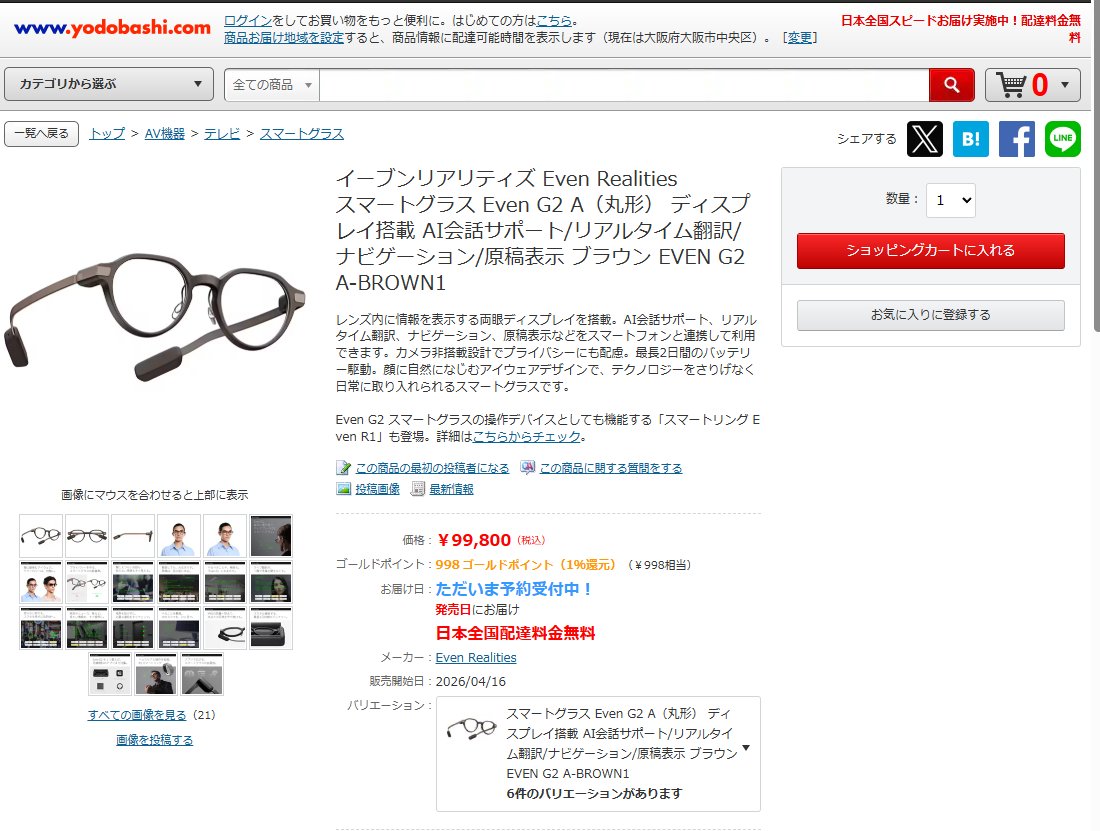 Yusuke Nakanishi tweet media