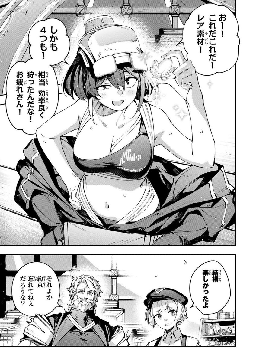 ヤチモト＠『DUO』⑫巻3月9日発売‼️ tweet media