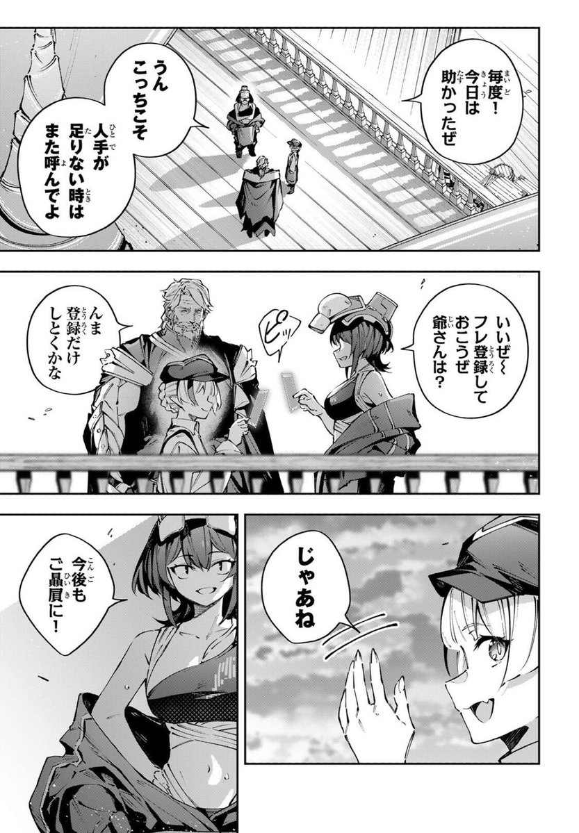 ヤチモト＠『DUO』⑫巻3月9日発売‼️ tweet media