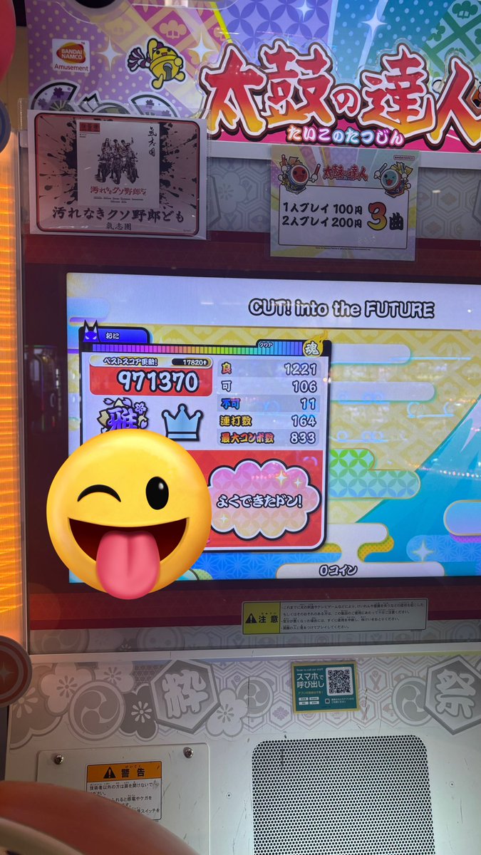 来る火げろ tweet media