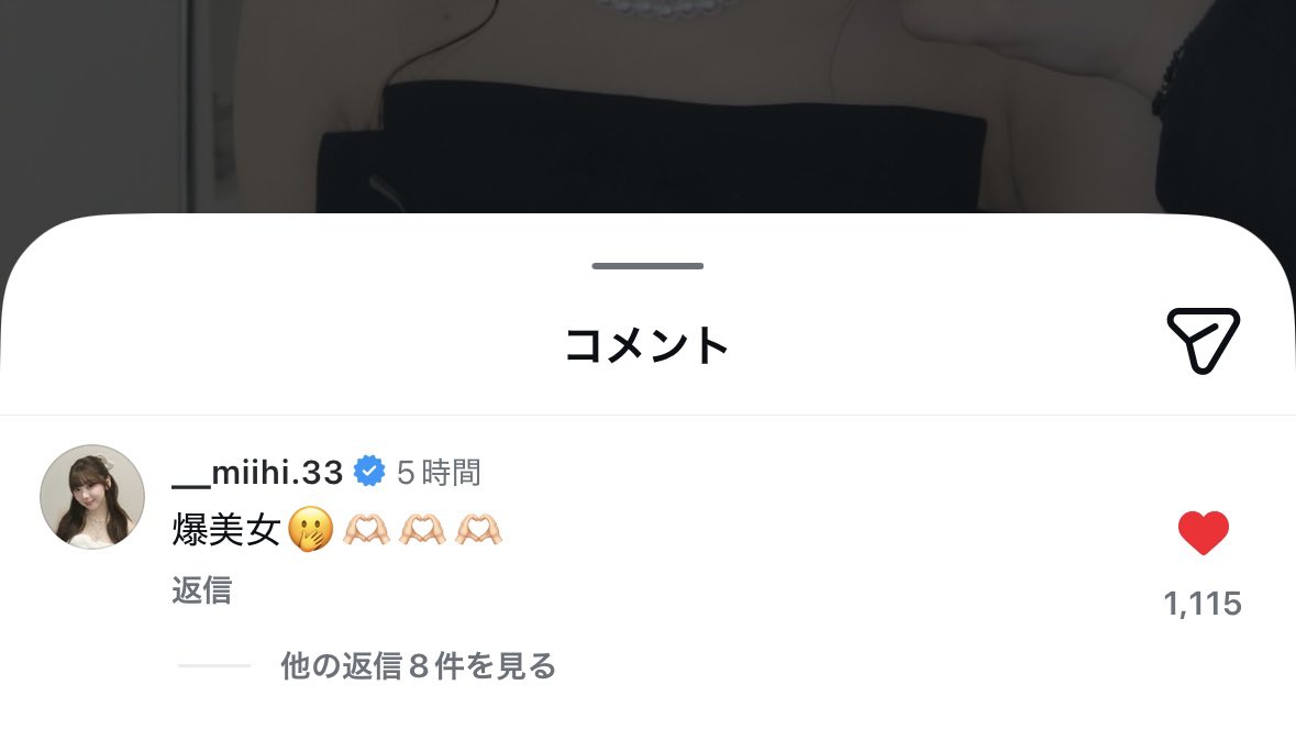 すぴーぬ🍒 tweet media