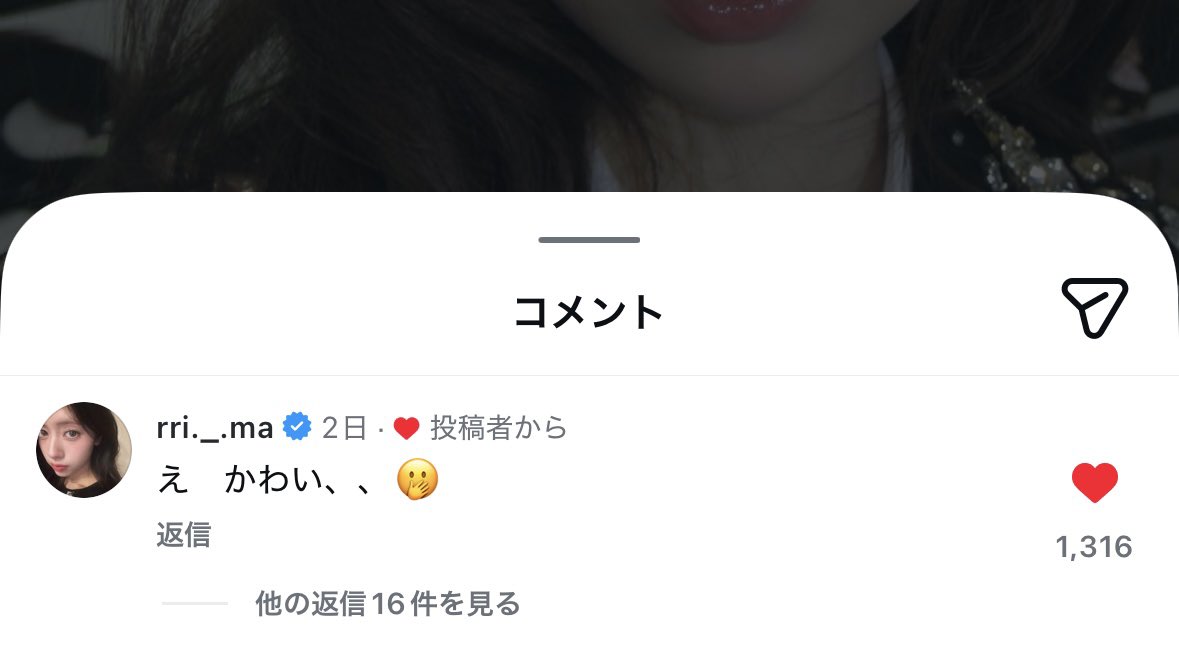 すぴーぬ🍒 tweet media