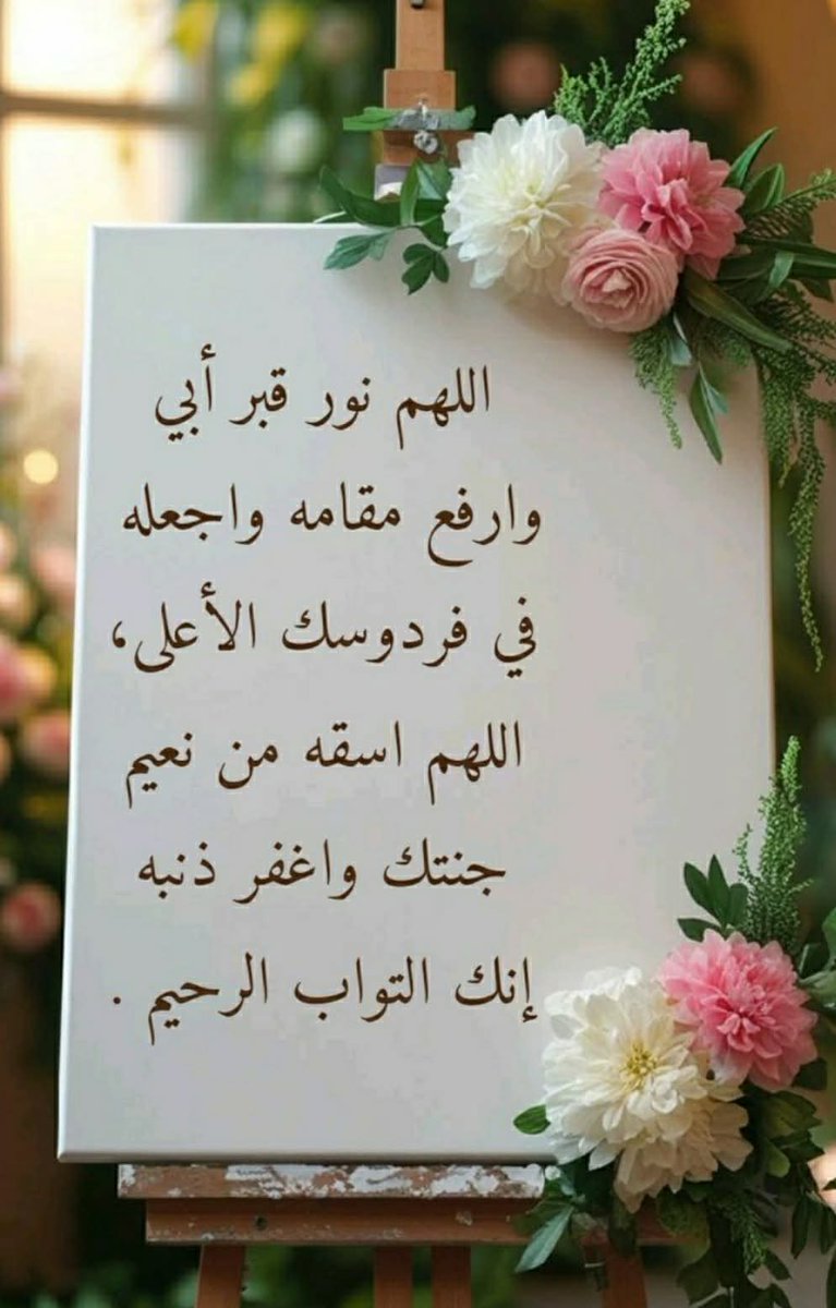 #شبل_بن_زيد tweet media