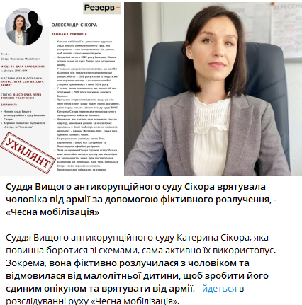 ➕ПАРАФІЯНИН➕ tweet media