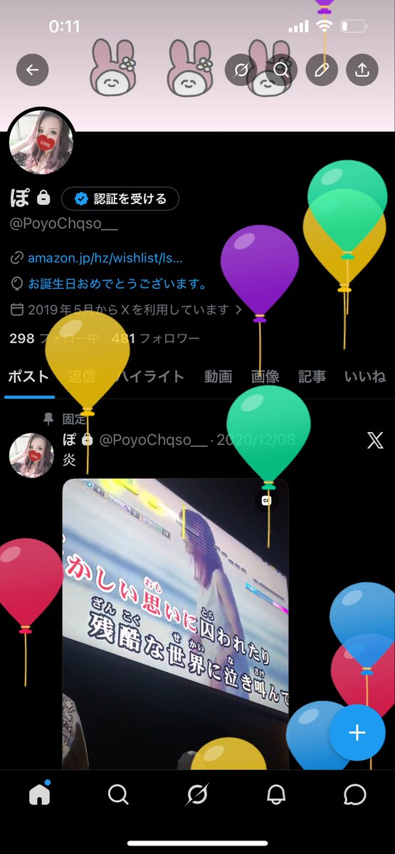 ぽ tweet media