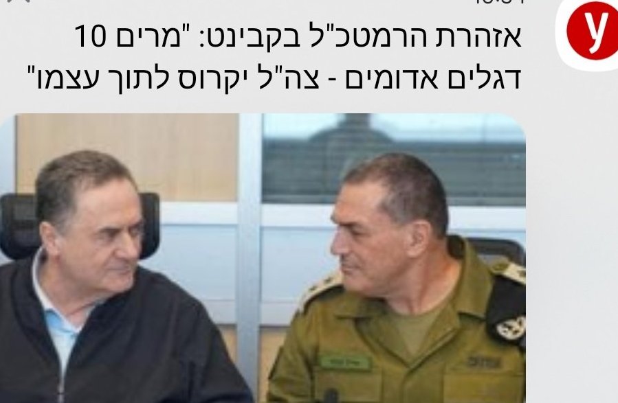 Shimon Nataf tweet media