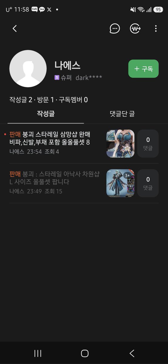 김세모 tweet media