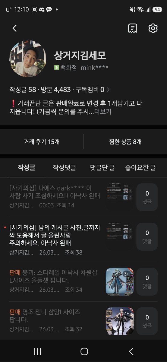 김세모 tweet media