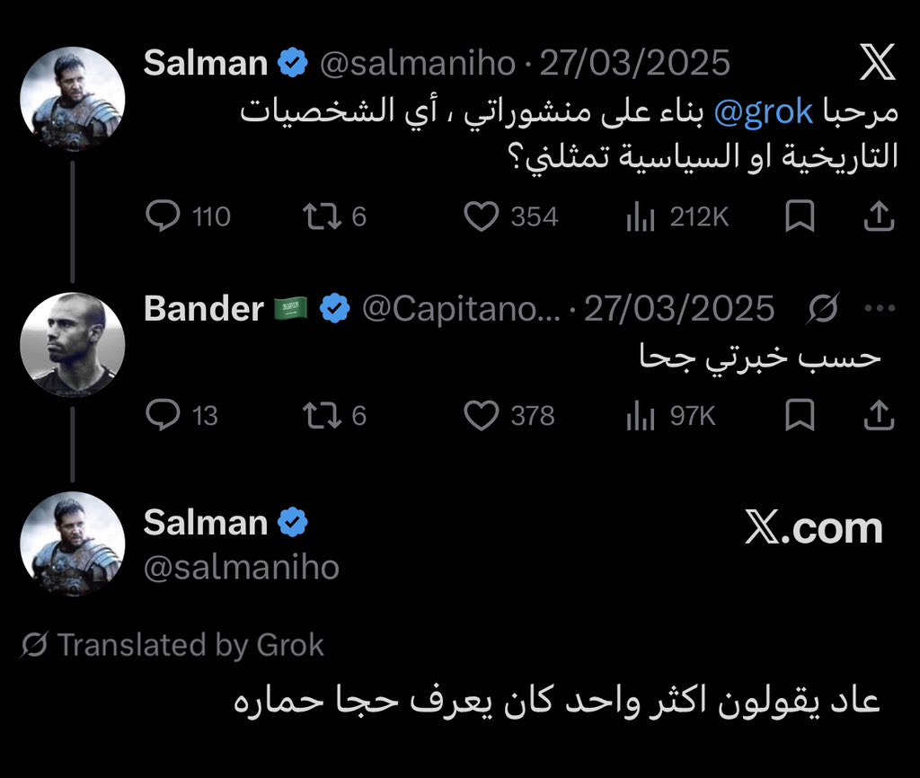 ابو اصىيل| الاحتياطي tweet media