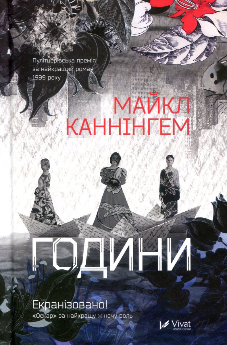 Мавпи не сміються 🌻 tweet media