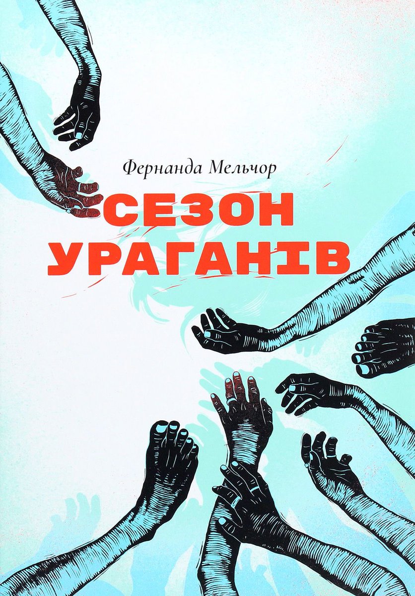 Мавпи не сміються 🌻 tweet media