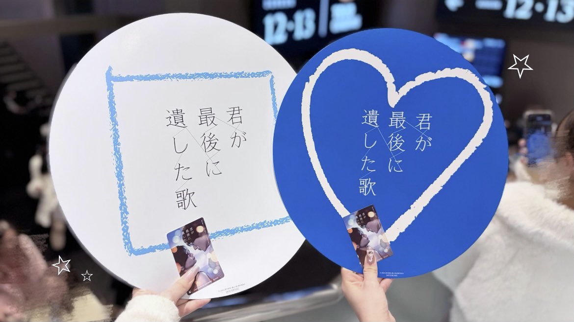 ⋆˙⟡ tweet media